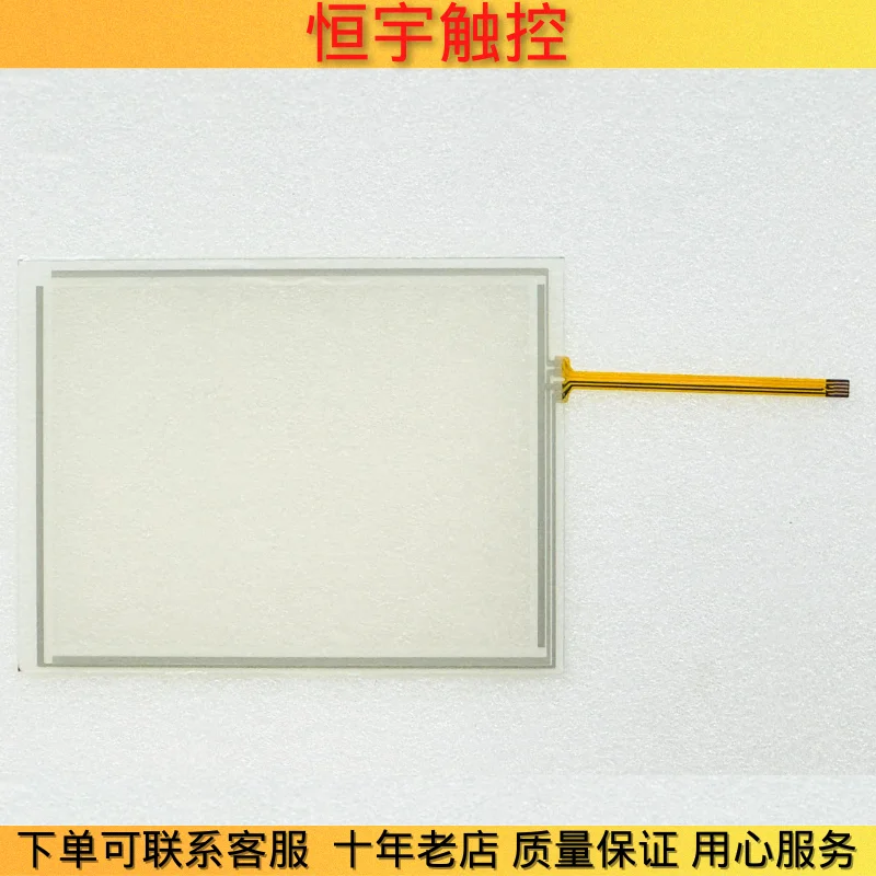

NEW KDT-4908 TOUCH SCREEN TOUCHPAD
