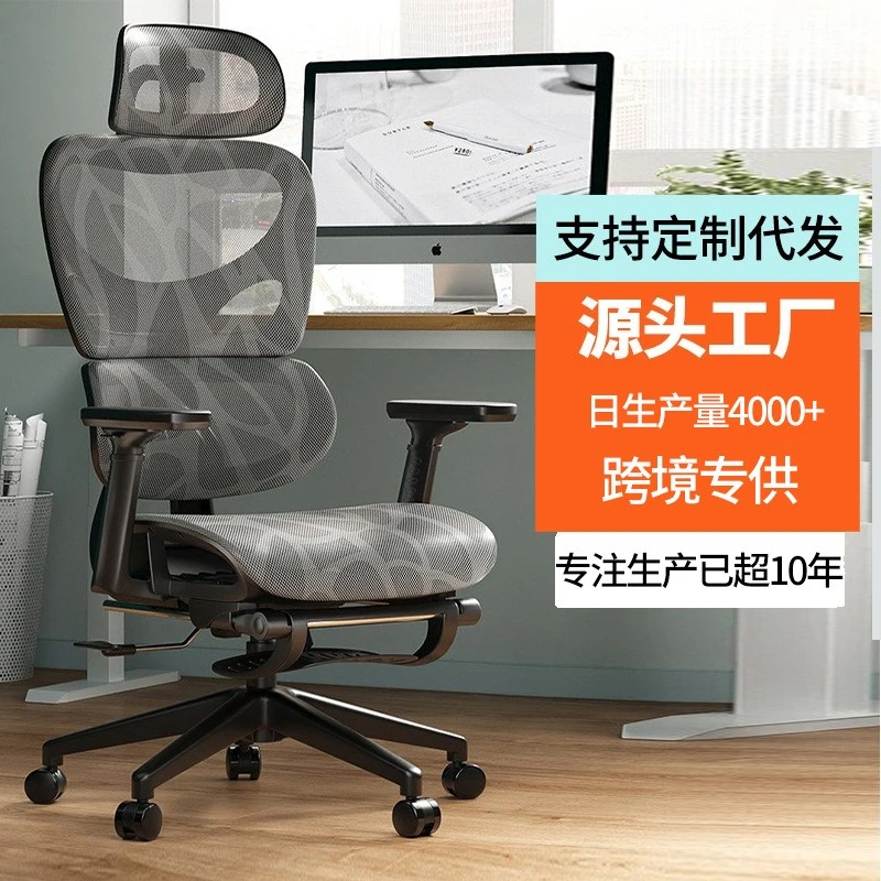 Computer  Home office  Comfortable sedentary Hollow ergonomic  Reclining e-sports chair Study large seat