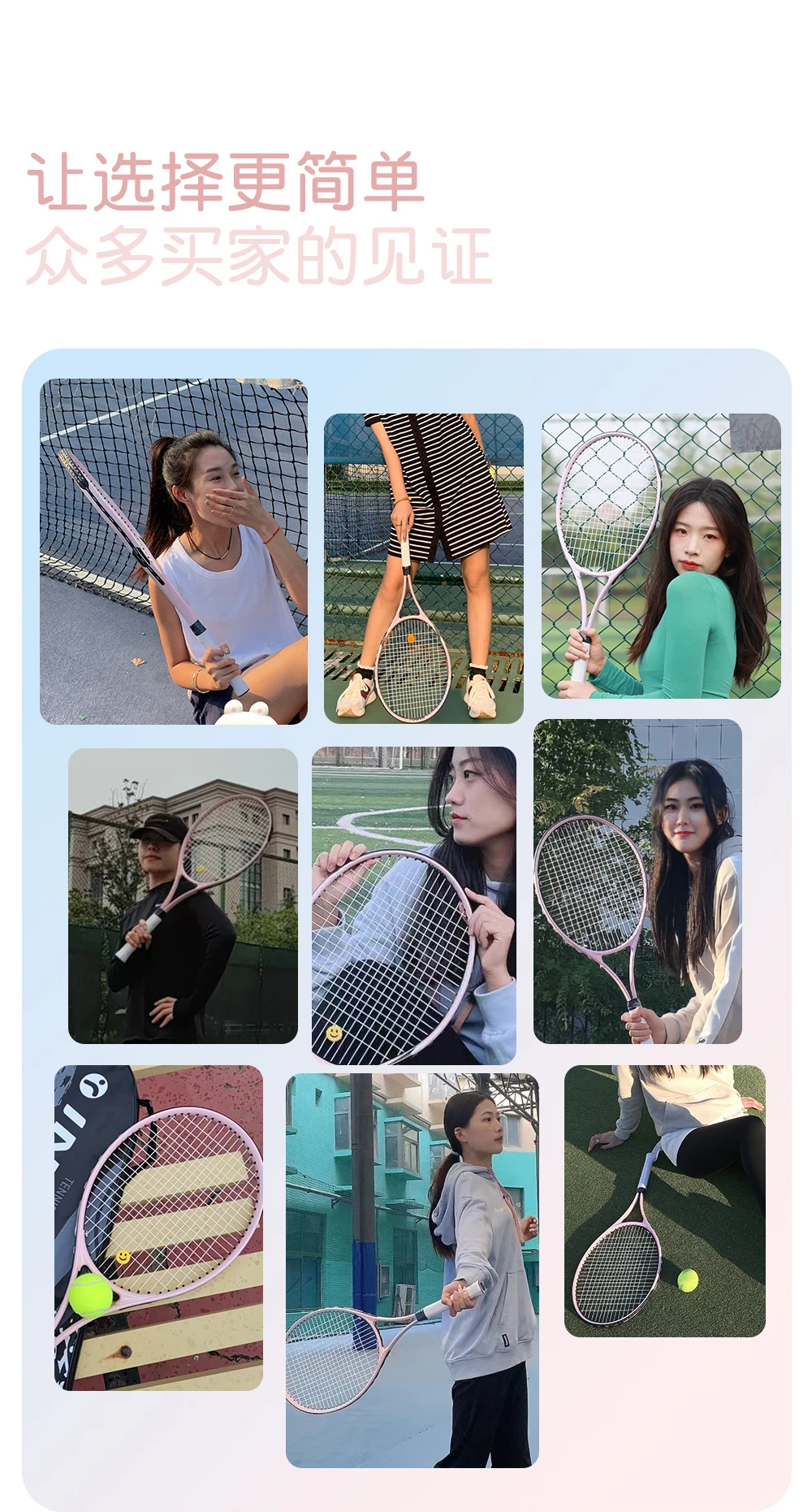 Tennis racket beginner college student elective tennis rebound trainer boys and girls with line elastic integration novice