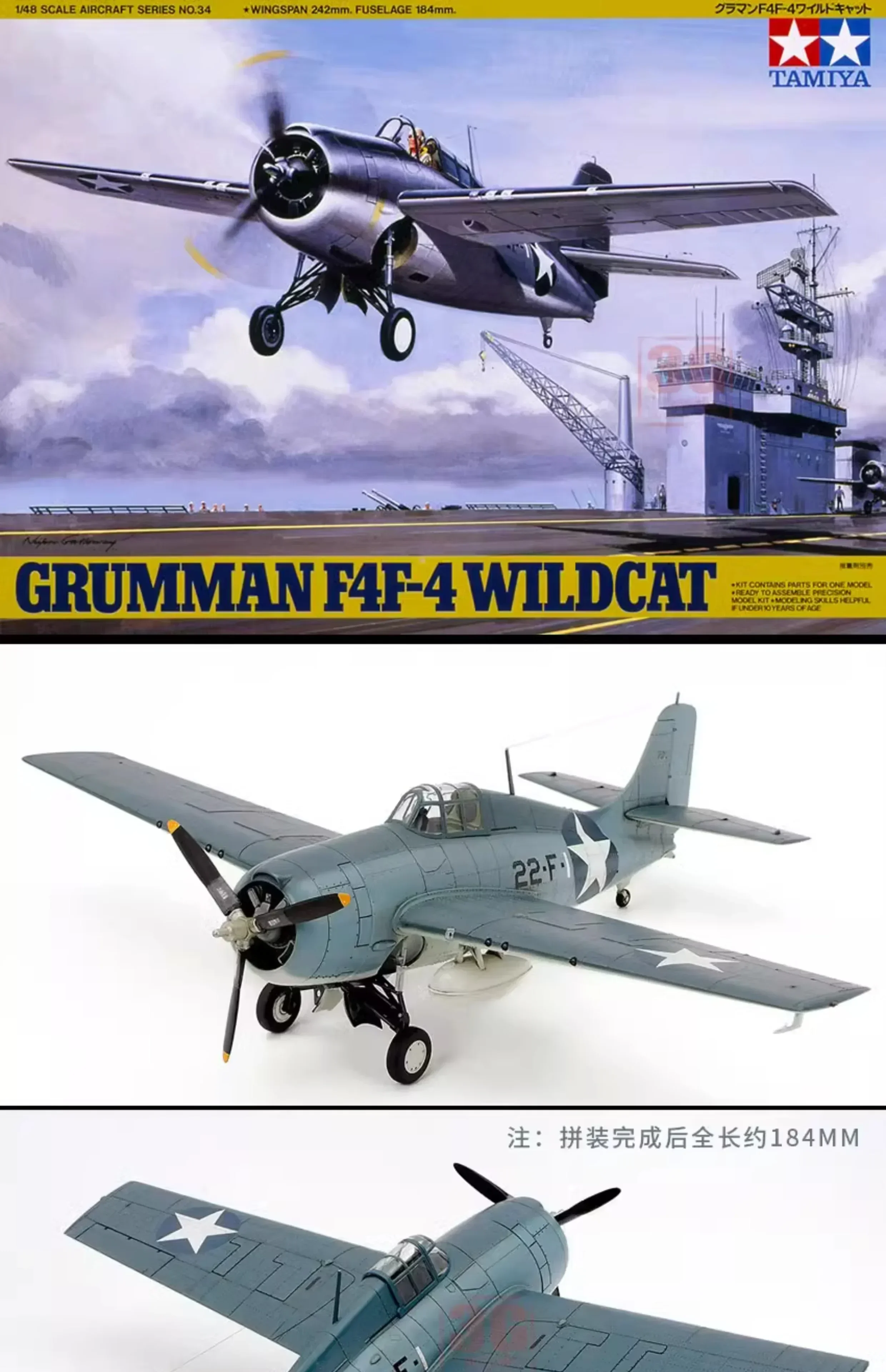 طامية 61034 1/48 جرومان F4F-4 Wildcat العسكرية تجميع مقياس أطقم منمذجة لتقوم بها بنفسك لعبة ، جمع هدية عيد ميلاد