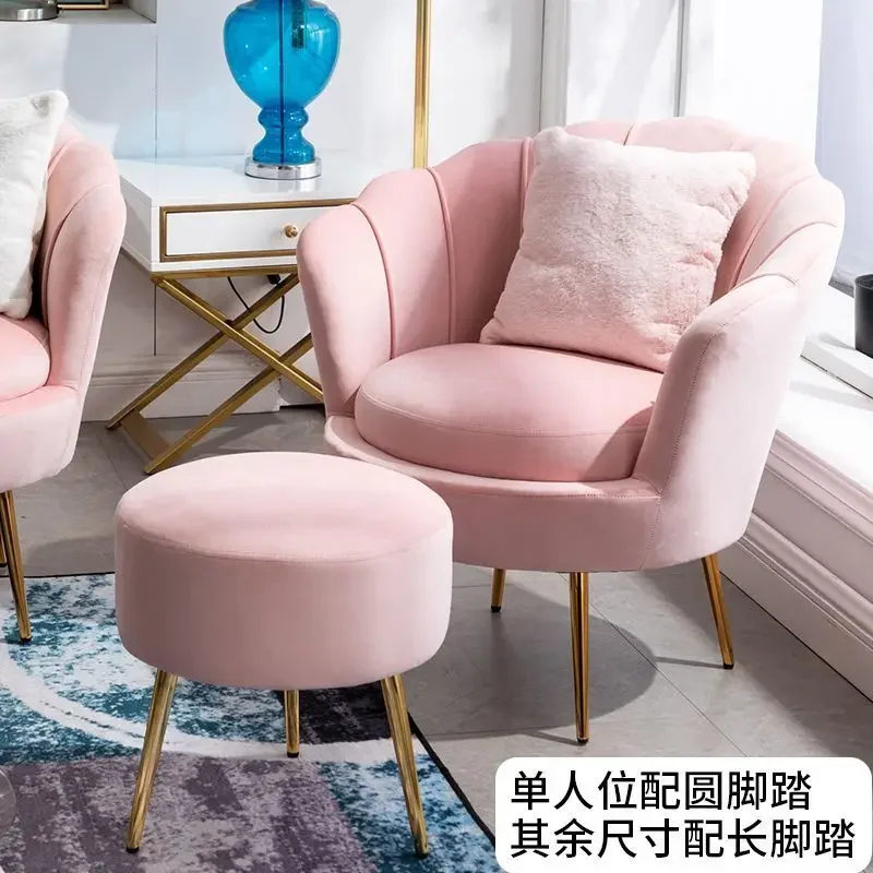 Light Luxury Sofa Clothing Store Sofa, Modern Simple Sofa Living Room Balcony Bedroom Small Sofa, Lazy Sofa, Single Small Sofa