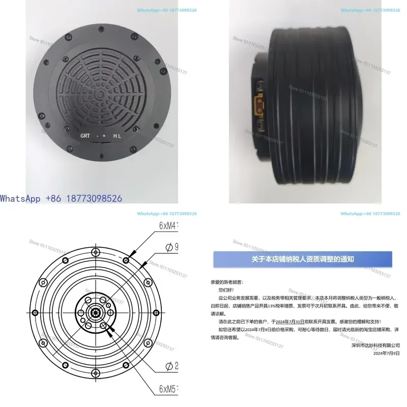 MIT driven brushless servo rob-otic arm, Damao Technology joint motor reduction dual encoder DM8009