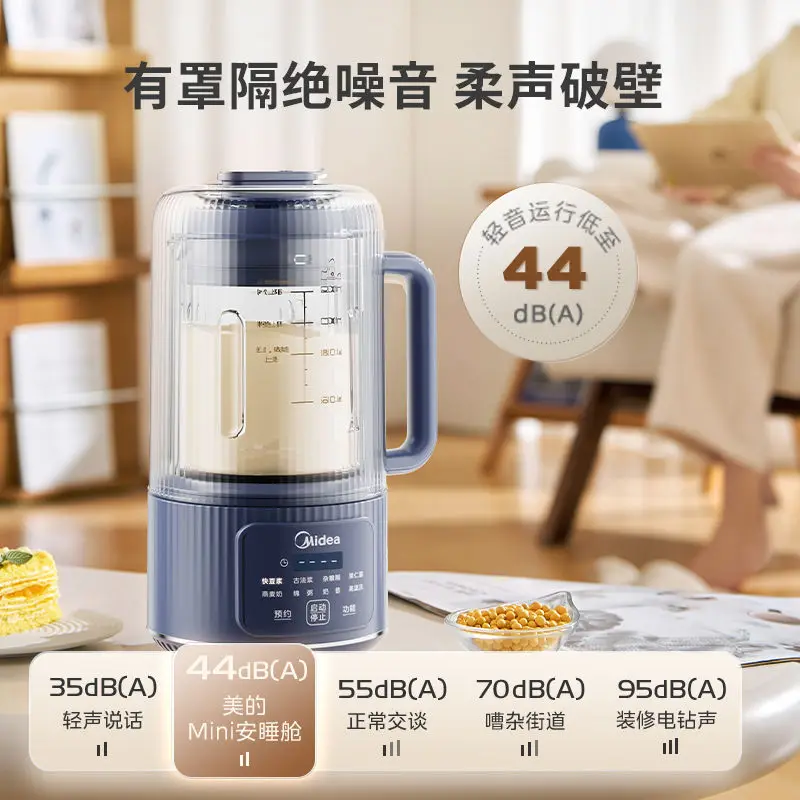 Wall breaking machine new silent soybean milk machine cooking food supplement machine juicer micro pressure visual
