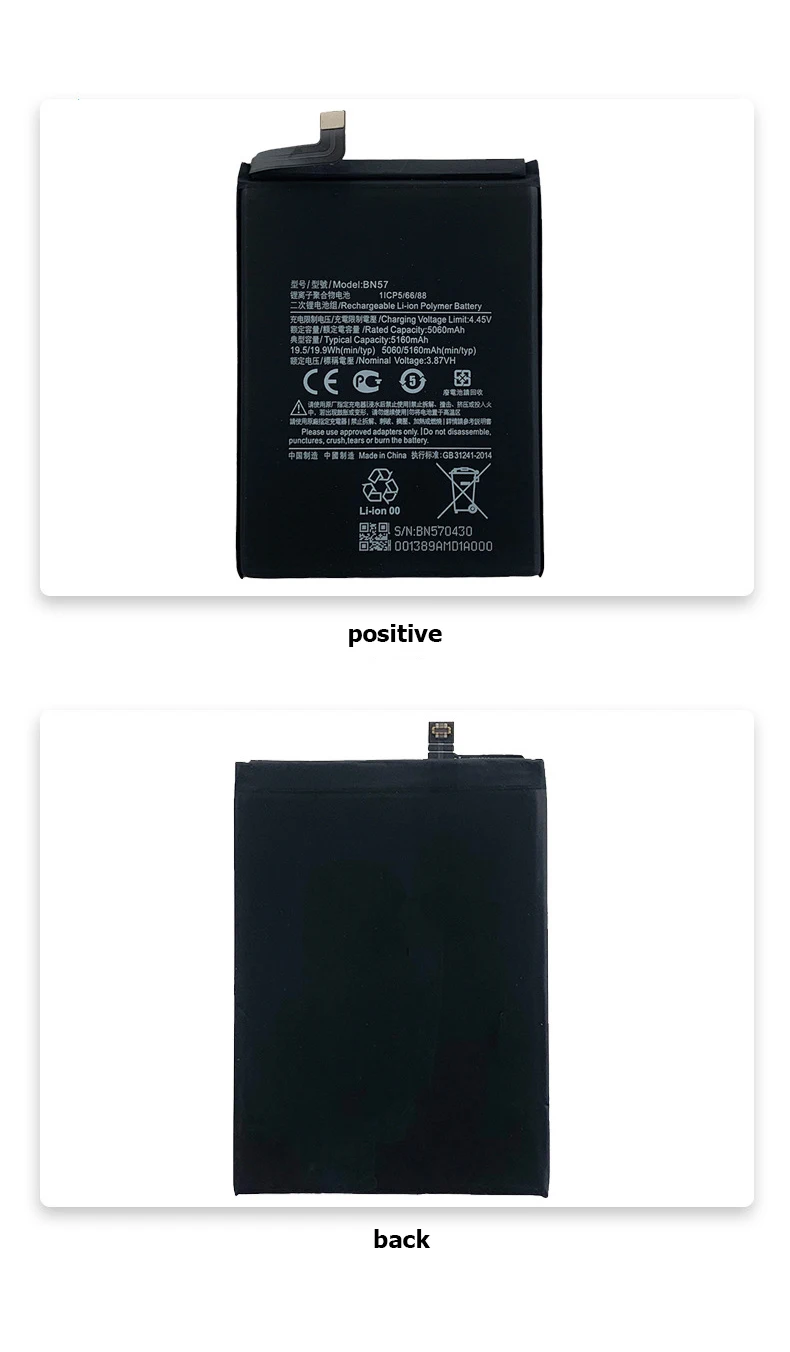 Suitable for MIUI Xiaomi 5x/4C/6/8TE4X/max2 POCO 10/11 mobile phone batteries