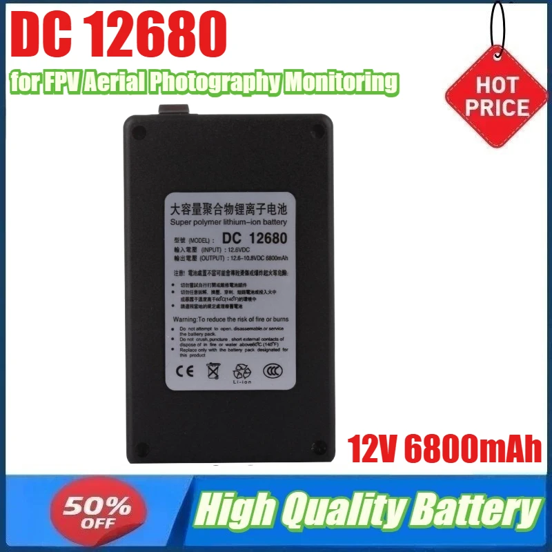 12V 6800mAh DC 12680 for FPV Aerial Photography Security Monitoring Wireless Camera Dedicated Lithium Battery DC12680