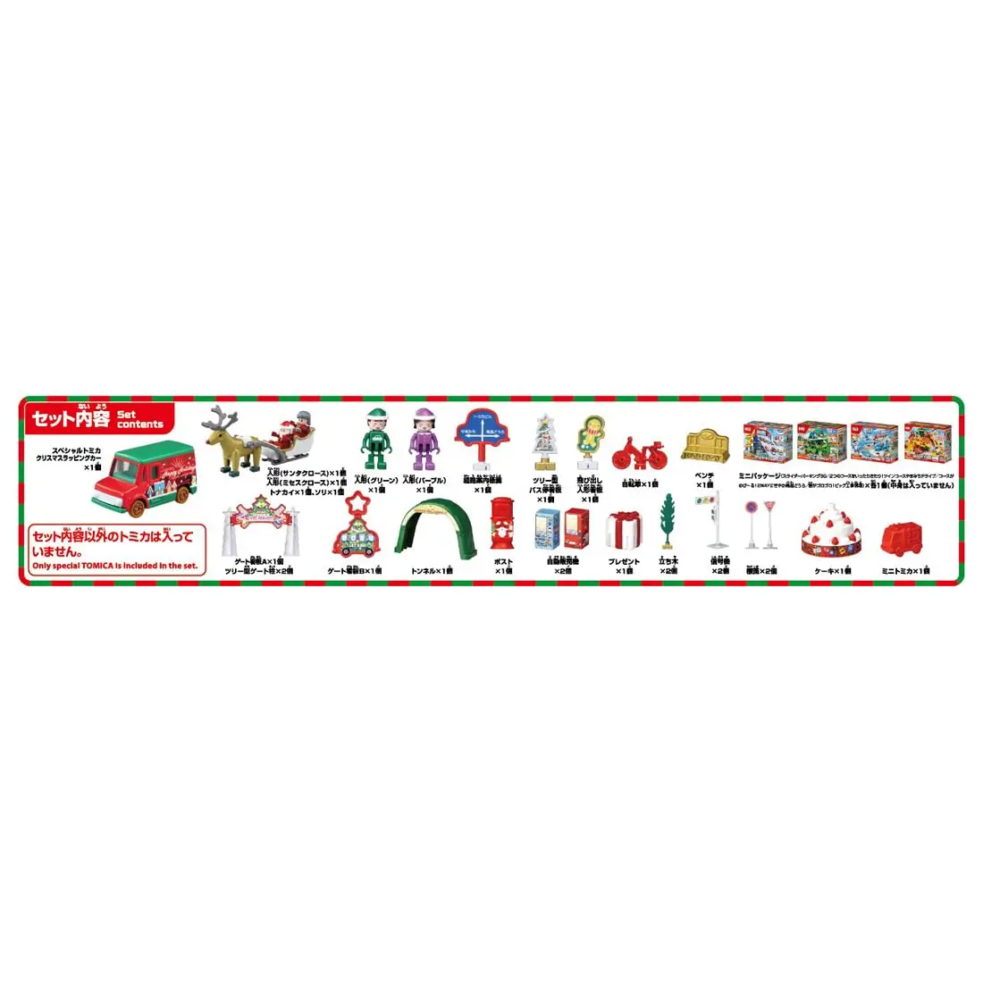 Takara Tomy Tomica Calendario de Adviento 2024 Mini coche de metales escena de pista de Navidad juguetes coleccionables divertidos conjunto de regalo de Año Nuevo para niños