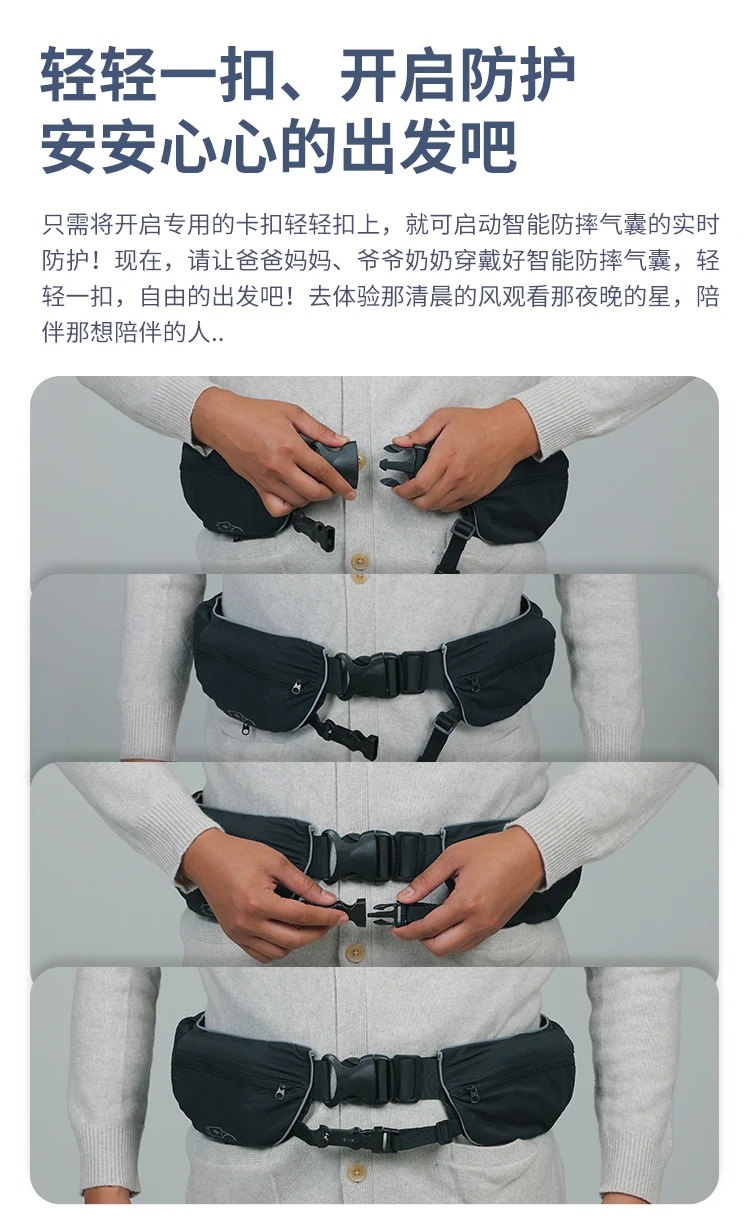 Middle-Aged and Elderly Anti-Fall Airbag Belt Hip Joint Protection for Elders Can Be Reused Need to Replace Gas Tank