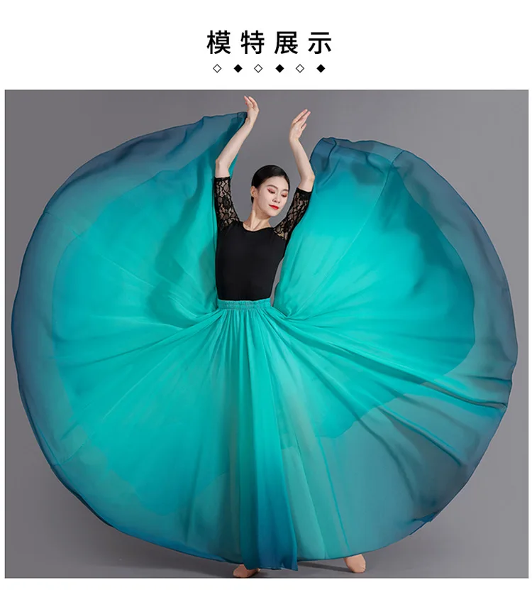 Women's 360-720 Degrees Big-hem Dance Skirts Gradient Color Chiffon Maxi Skirts Elastic-waist Elegant Square Dance A-line Skirts