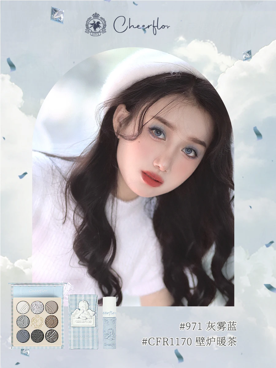 Cheerflor Fairy Tale Garden Makeup Set Makeup Gift Box Birthday Gift Cosmetics Eyeshadow