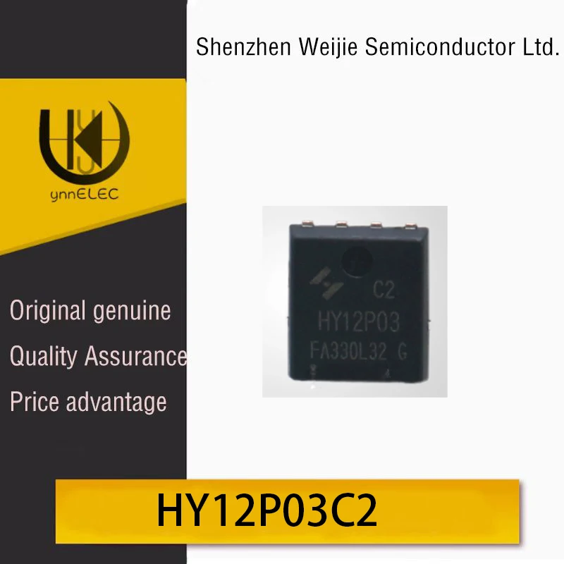 HY12P03C2 Brand New…