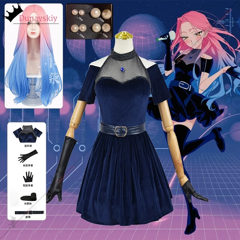 Mizi 퍼플 가운 원피스 코스프레 의상, 애니메이션 외계인 무대 롤 플레잉 핑크 그라데이션 블루 가발 헤어 세트, 2025 애니메이션 파티 코스용