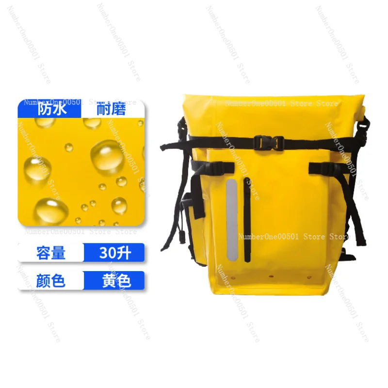 

Cross-Border Outdoor in Stock Waterproof Rucksack 30 Liters Water-Proof Bag Mountaineering Fishing Diving Beach Travel Lure Bag