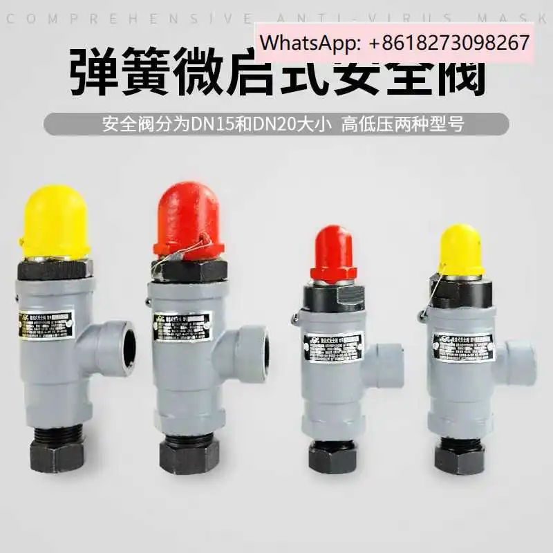 

Spring type safety valve ammonia fluorine refrigeration valve internal thread A11F-5C micro opening safety.1PCS