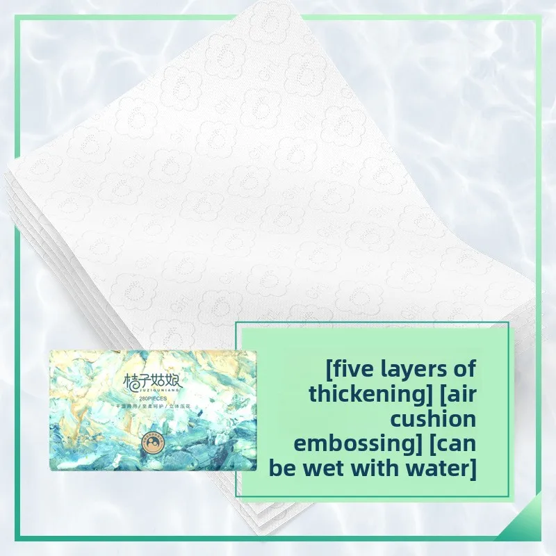 280 Sheets/pack, Thick Tissue Paper, Household Tissue Paper, Toilet Paper, Soft Tissue Paper, 12 Packs/pack