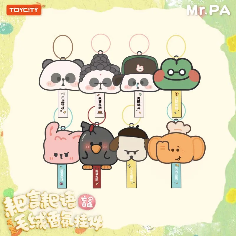 

TOYCITY MR.PA "Scented Charm" Blind Box - Plush Animal Figure, Backpack & Keychain Accessory for Halloween/Christmas Gifts