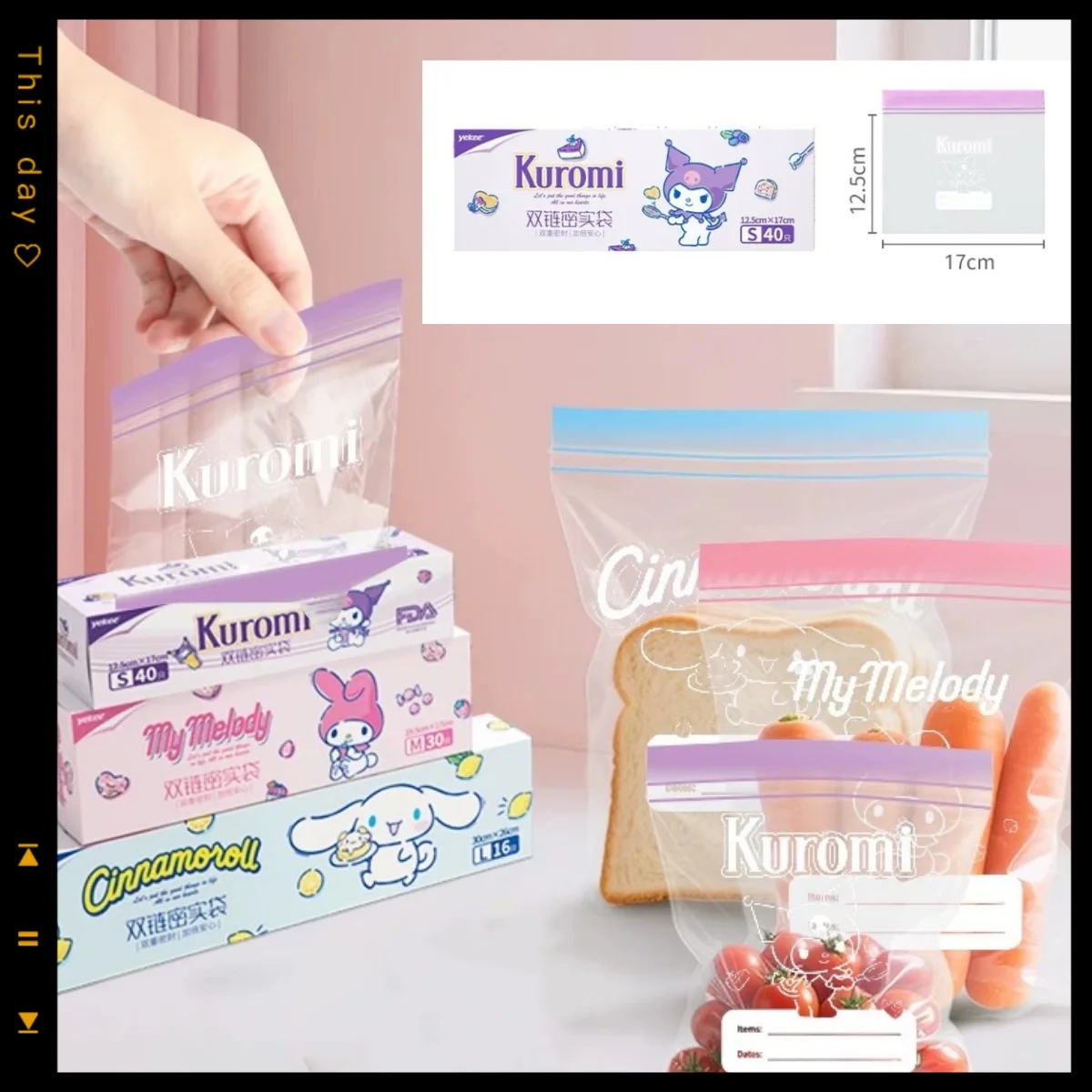 Kawaii Sanrio anime peripheral cartoon sealed ziplock bag storage bag refrigerator food grade thickening and preservation