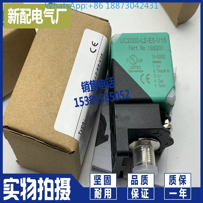 Uc2000-L2-E6-V15C20…