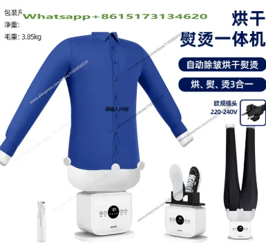 cleaning automatic humanoid ironing integrated hanging iron household electric iron clothes wrinkle removal ironing artifact
