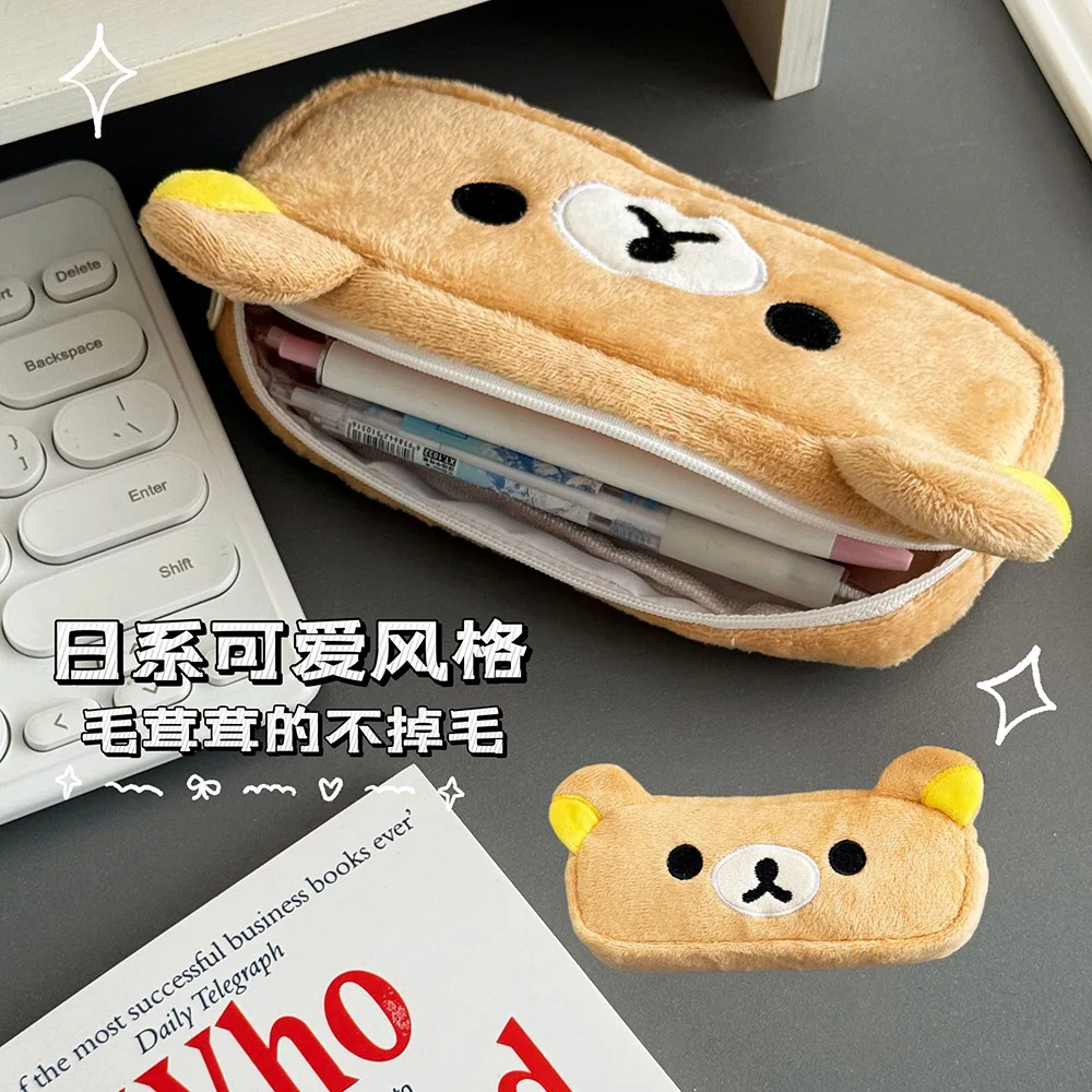 リラックマかわいい漫画鉛筆バッグアニメ化粧品バッグポータブル化粧ケース学生研究文具友人への誕生日プレゼント