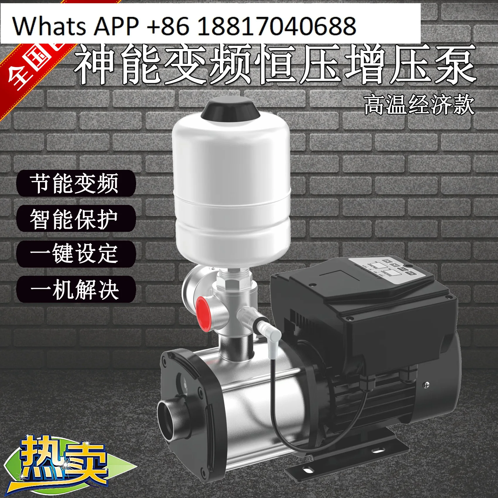 Shenneng VFI4-40 Supply Automatic  Hot and Cold Water Stainless Steel Constant Pressure Booster Pressurized Water Pump 750W