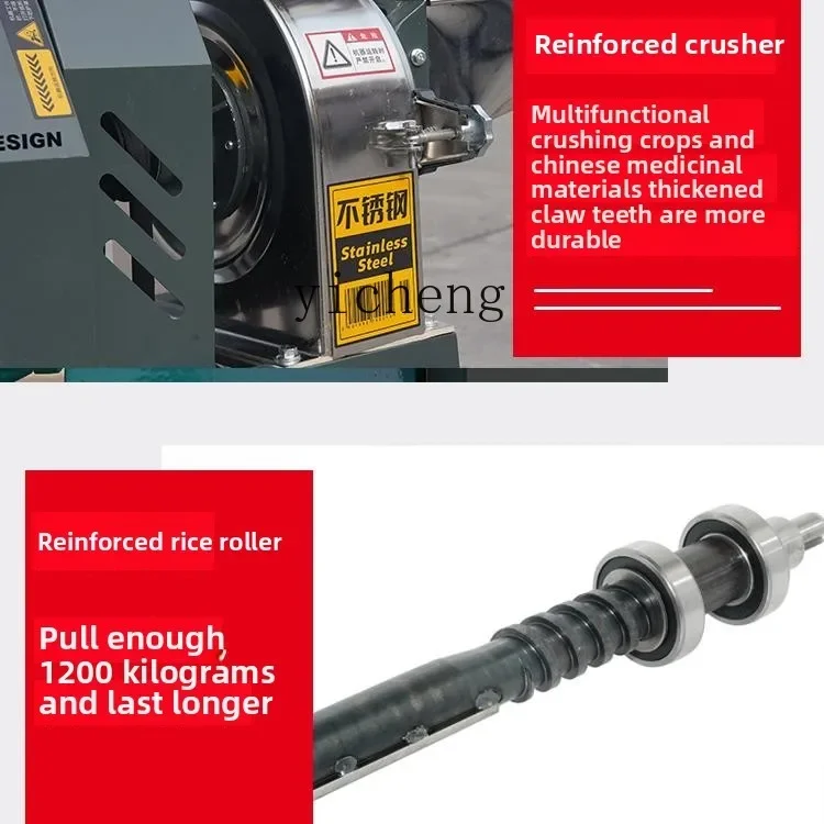 TQH rice milling and crushing machine automatic separation of broken  rice milling and shelling commercial large-scale millet