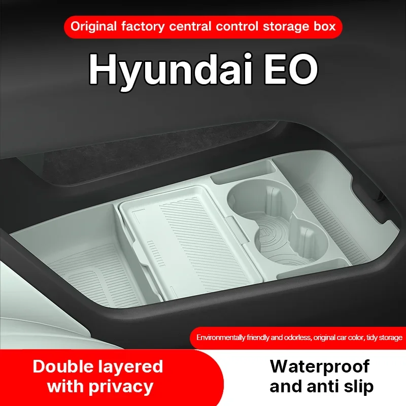 

Для Hyundai EO 2026: Нижний отсек центральной консоли и отсек для очков, аксессуар для модификации интерьера электромобиля Hyundai EO 26