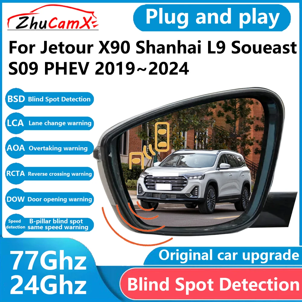 for Jetour X90 Shanhai L9 Soueast S09 PHEV 2019~2024 BSD Blind Spot Detection Sensor Radar Driving Warning Assistance System