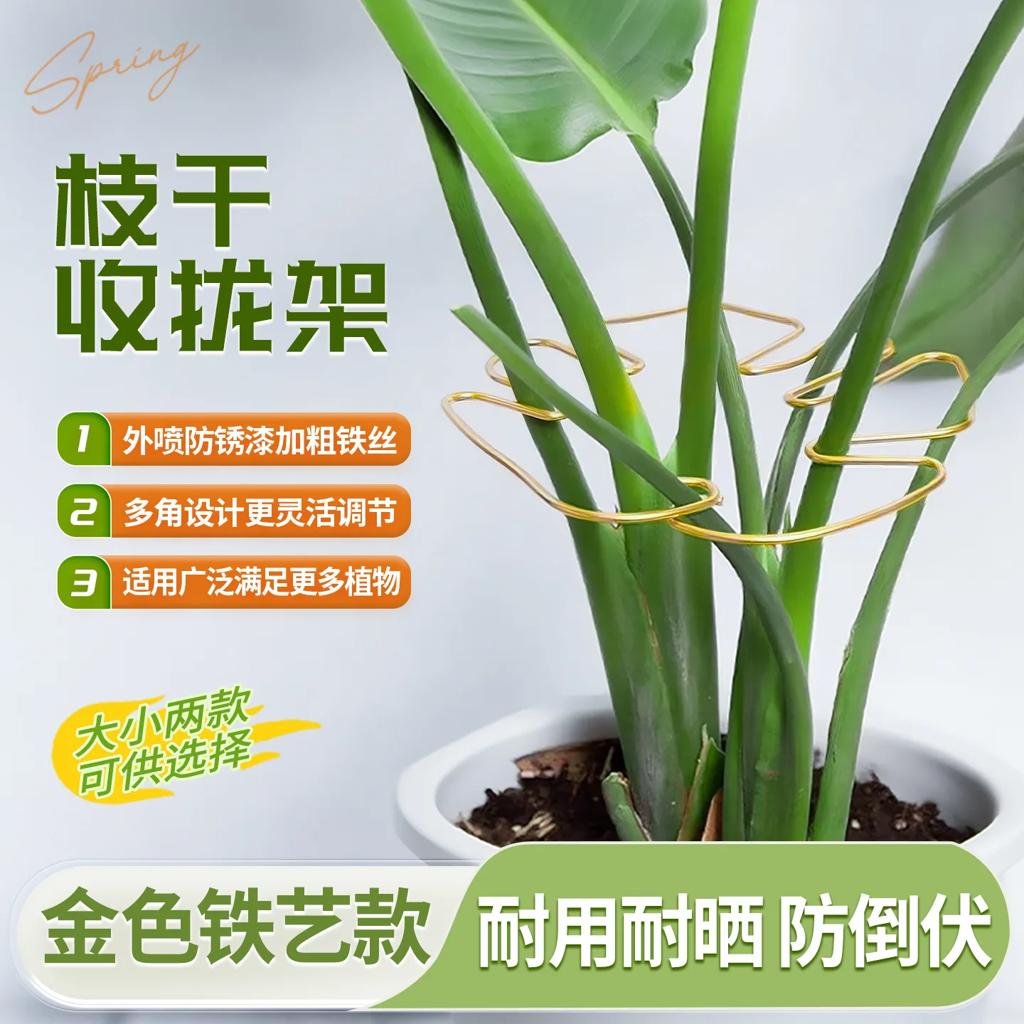 

Turtle bamboo support rod Fixing support frame for plant flowers Anti-lodging bracket Green plant fixing artifact Buckle flower