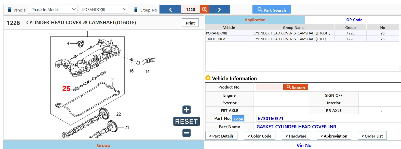Cylinder Head Cover Gasket Outter 6730160221 Inner 6730160321 For Ssanggyong Korando II Tivoli/XLV D16