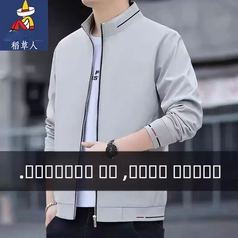 

Men's Casual Fce Lined Thiened Stand Collar Jaet Spring Autumn New Sle Busin Outerwear Stand Fit Faion Urban