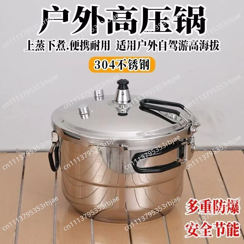 Outdoor Portable Mini Stainless Steel Compact Pressure Cooker with dual Rubber ring Folding Handles for Self-driving Camping