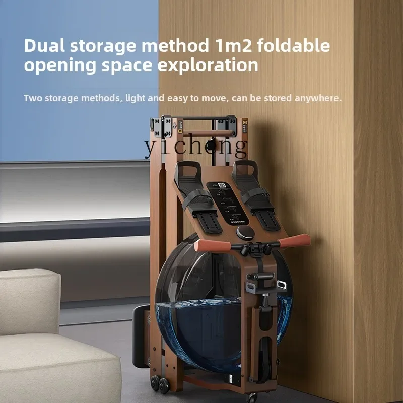 

Water Magnetic Double Resistance Rowing Machine Household Foldable Fitness Equipment Fat Burning Comprehensive Training Skate