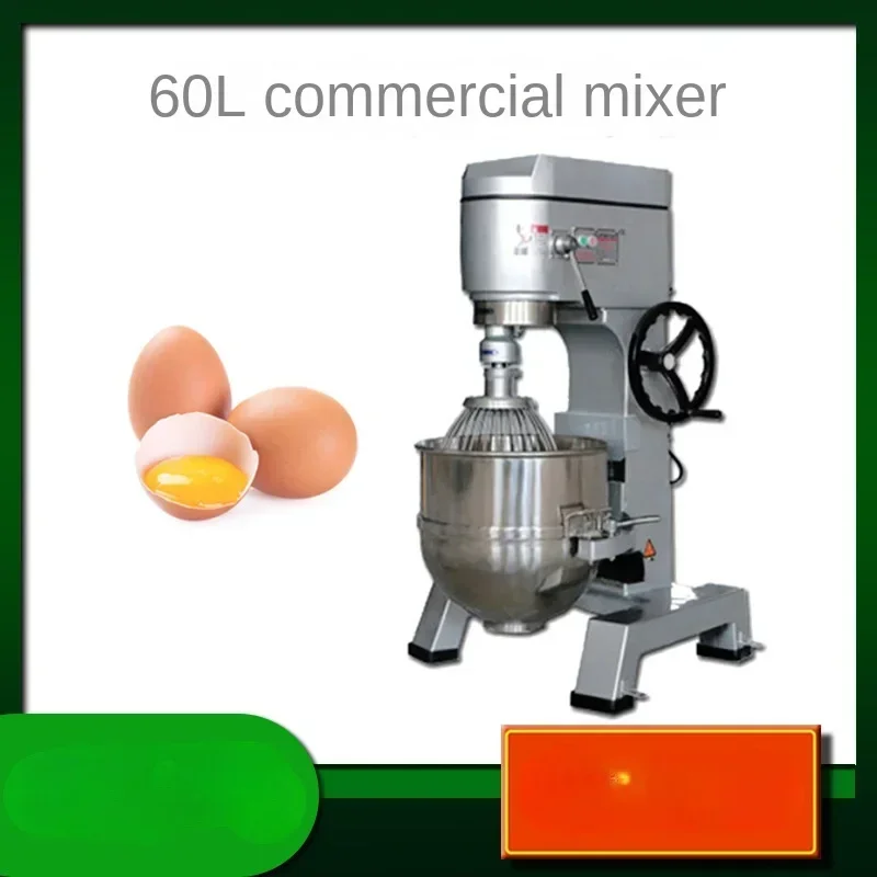 Egg-Breaking Machine Commercial Multi-Functional Three-Speed Gear Fresh Milk Machine Cake Blender And Noodles Dough BatchHot Sa