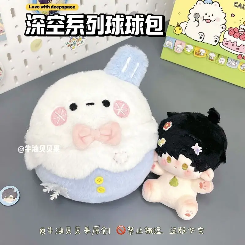 

Love And Deepspace игровая периферия мяч кукла сумка Sylus Xavier Rafayel Zayne Caleb косплей высокое качество плюшевая сумка значок подарок