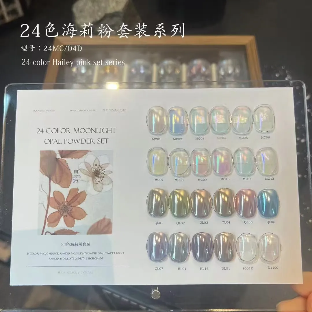 2026 New 24 Colors Magic Mirror Effect Powder Set High Quality Fashion Non-toxic Nail Art Powder Metallic Feel Nail Salon