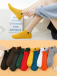 10 Pairs Summer Autumn Breathable  Soft Retro Simple Low Ankle Socks Colorful Versatile Short Socks