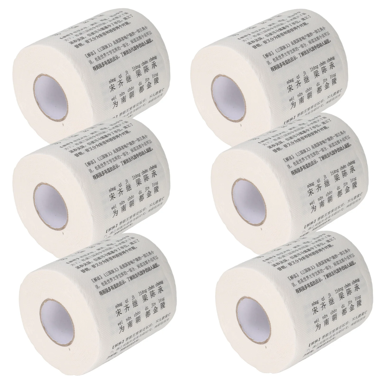 Carta igienica classica con caratteri cinesi unici, fazzoletti in pasta di legno morbida, divertimento educativo, casa, ufficio, ristorante, festa, rotolo