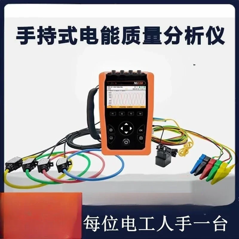 PLS-Mi550 3-Phase Power Quality Analyzer – 32GB, Waveform Capture & Harmonics LoggingGoods in stock