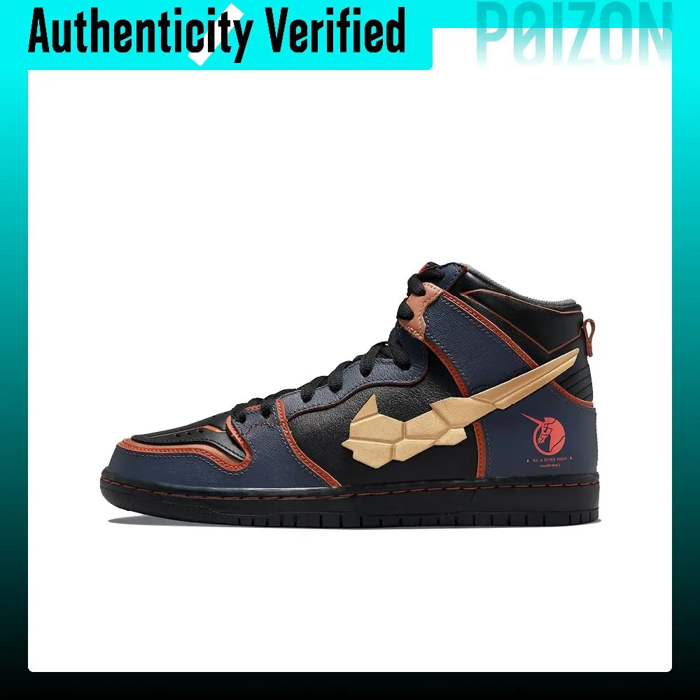 Nike Dunk SB Skateboard Shoes Unisex High Top Navy Blue/Black/Gold DH7717-400