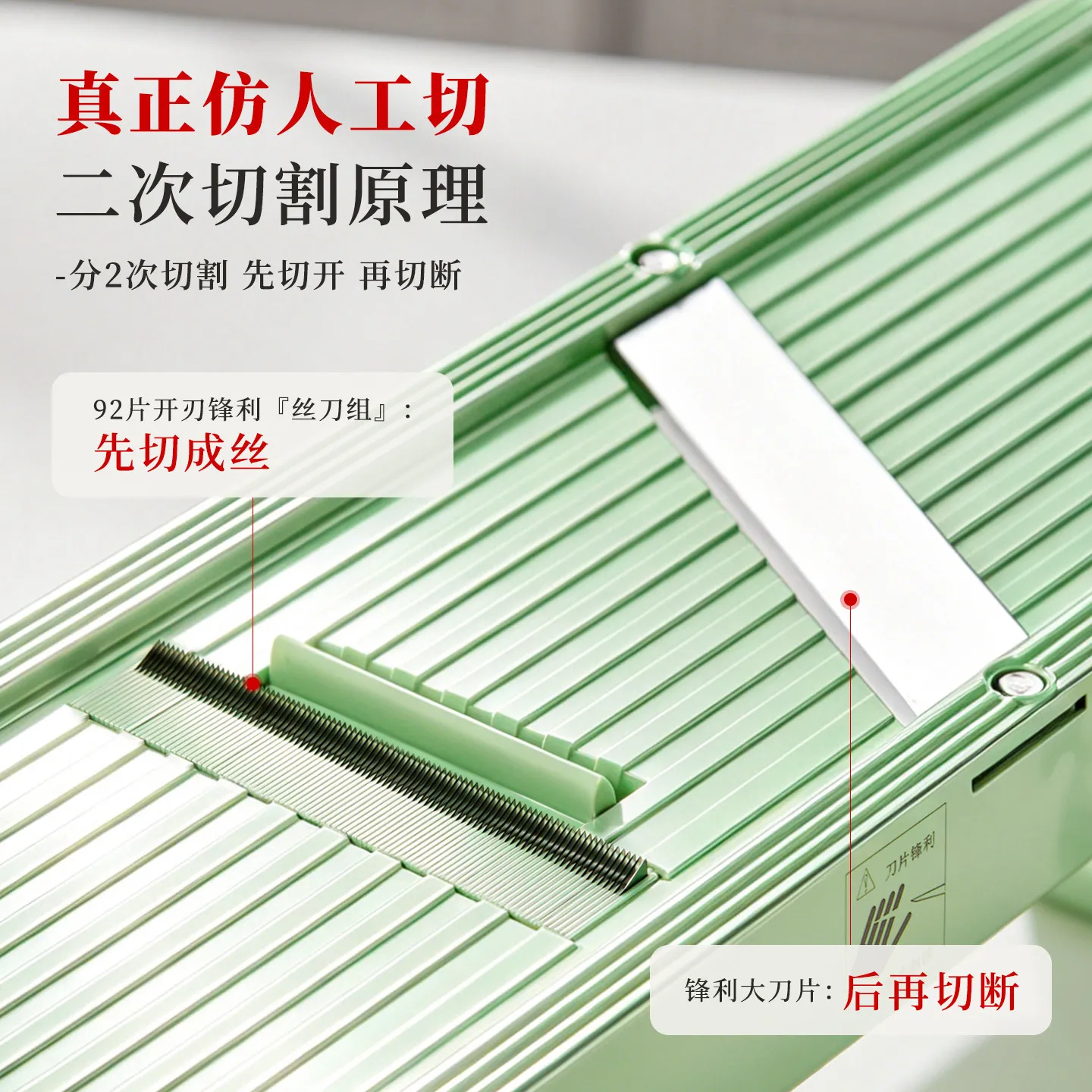 Shredded Fish Ginger Grater Ultra-fine Silk 0.7mm Radish Potato Ginger Shredding Machine