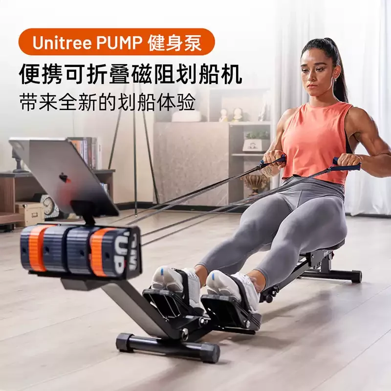 Compatible with Unitree Pump APP Controlled Electric Pocket Gym 4.4-44LB Adjustable Resistance Training Bands