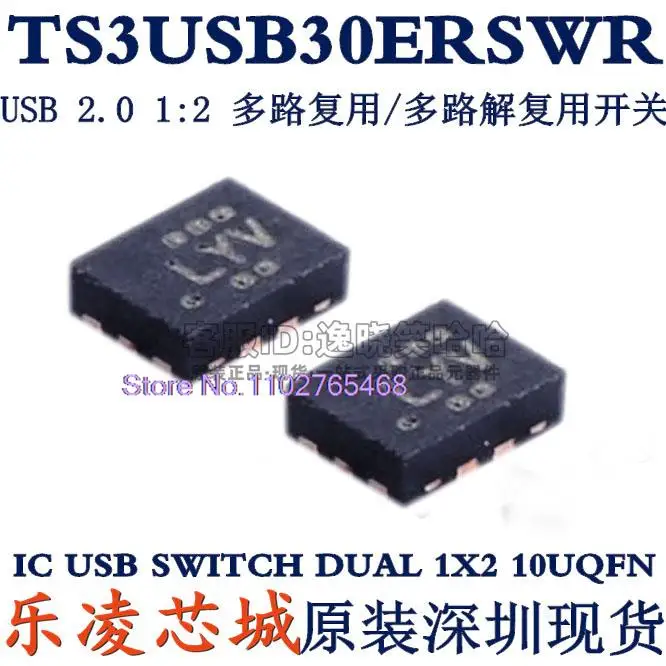 

10 шт./лот TS3USB30ERSWR TS3USB30E TS3USB30 LY7 IC лист данных-электронный компонент для профессионального использования
