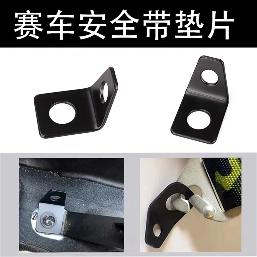 Racing Seat Belt Mounting Holder iron L-shaped Angle Reinforced Bracket Kit Modification Car Accessories