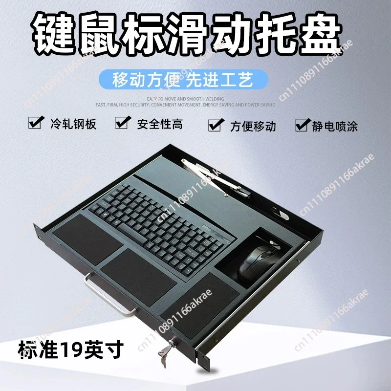for 1U rack mounted keyboard drawer cabinet USB keyboard LKB90 industrial black keyboard industrial drawer industrial control