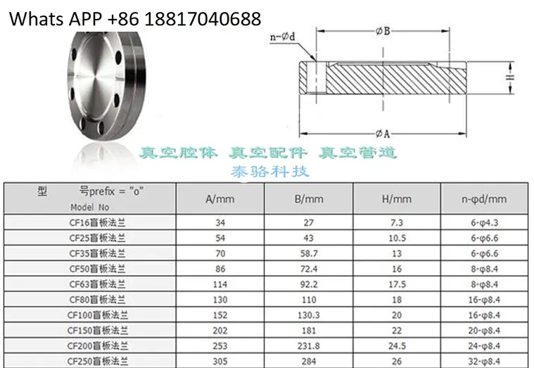 Vacuum CF Flange Reducer/Transfer Conversion/Double Sided Edge/Reducer/Zero Distance/CF16 35 63 100