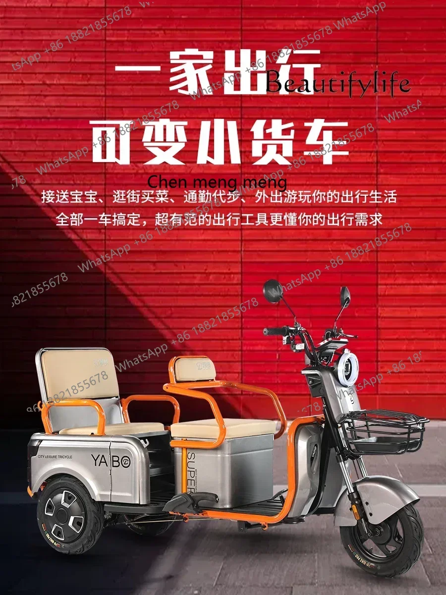 2003Dual-Purpose Electric Tricycle Adult Women's Parent-Child Small Double-Row Tricycle Pull Goods Power Car