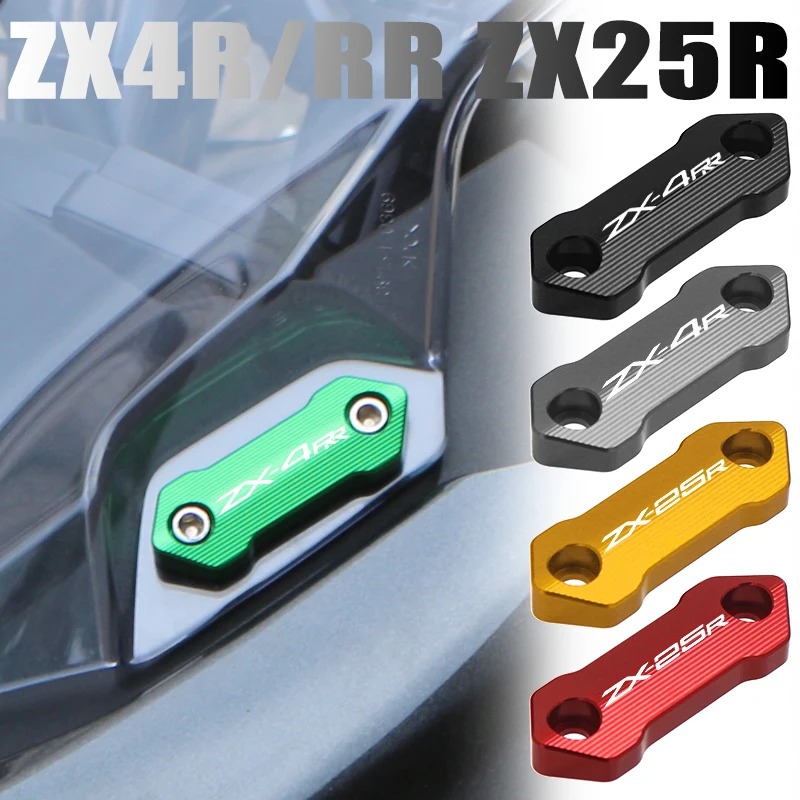 

Аксессуары для мотоциклов Kawasaki ZX4R ZX4RR ZX25R, базовая Крышка для зеркала заднего вида, крышка с отверстием для лобового стекла