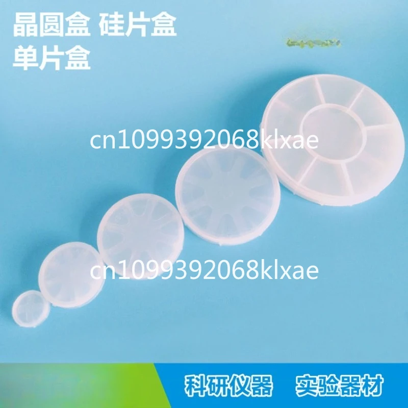 Wafer monolithic box/IC sample box/wafer/glass sheet 1,2,3,4,6 inch dust-free packaging
