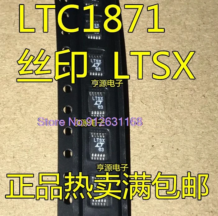 （5PCS/LOT）LTC1871  LTC1871EMS  LTSX   MSOP10