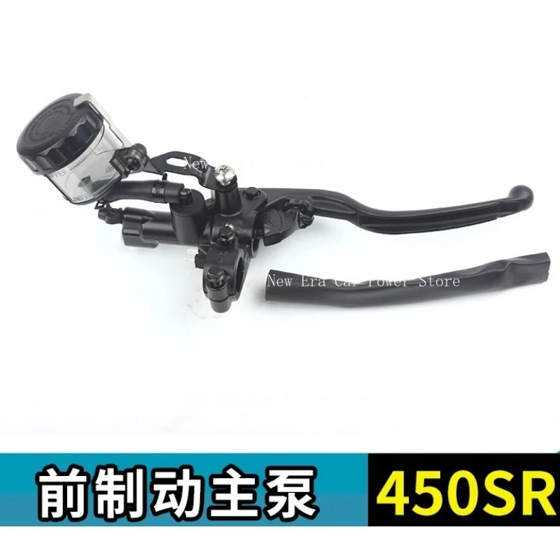 Suitable for Motorcycle 450SR Front Brake Master Pump Composition with 24 Double Rocker Arms and 23-24 Single Rocker Arms